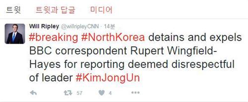 CNN기자
