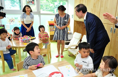 국공립햇살어린이집 이미지