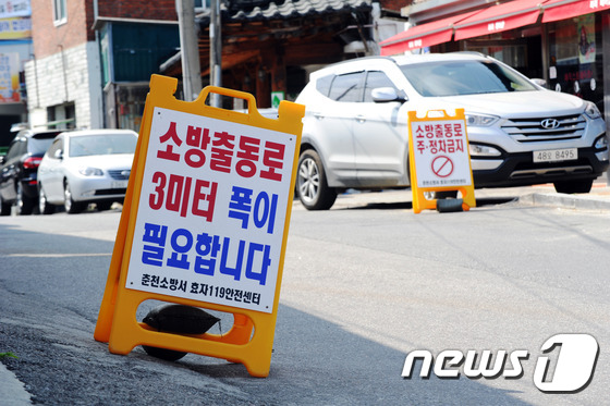 춘천소방서(효자119안전센터) 이미지