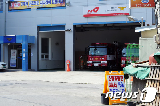 춘천소방서(효자119안전센터) 이미지