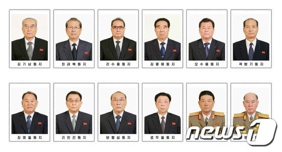 왼쪽 두번째줄 첫번째가 김영철. (노동신문) 2016.5.10/뉴스1 © News1 조현아 인턴기자
