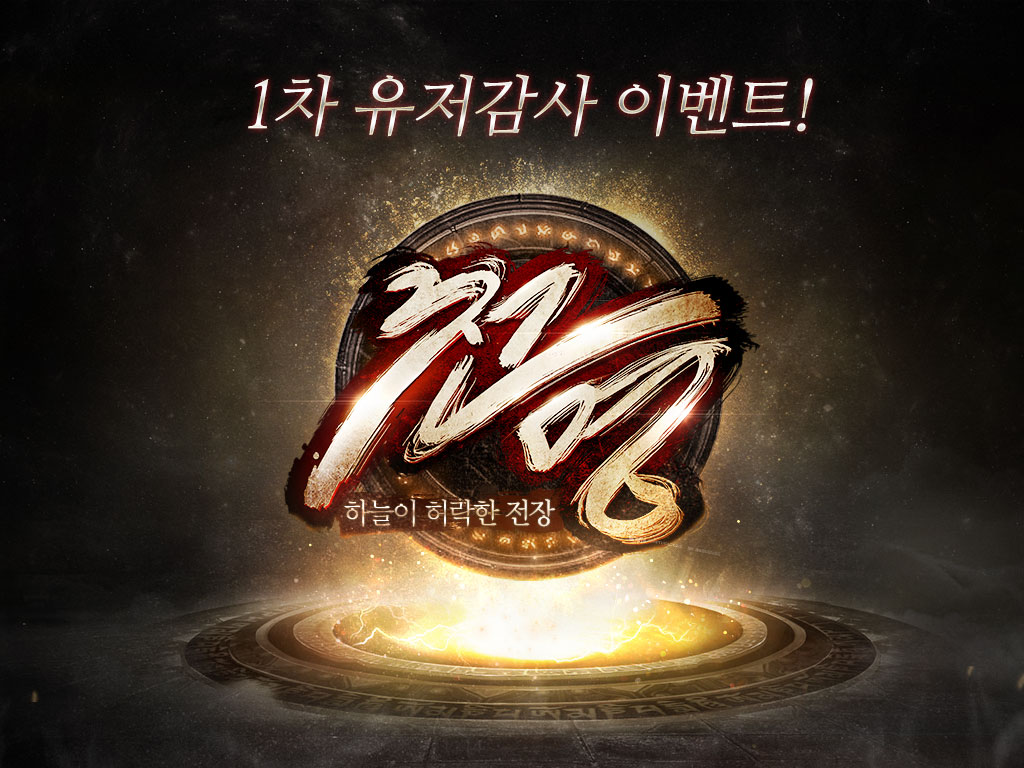 천명시스템 이미지