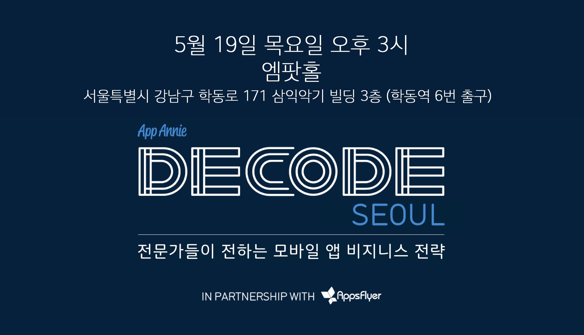 디코드 이미지