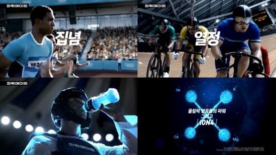 올림픽광고 이미지