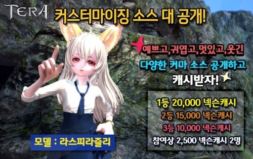 헝그리걸 이미지