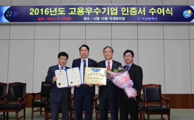 주영기업 이미지