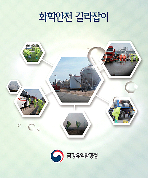 금강화학 이미지