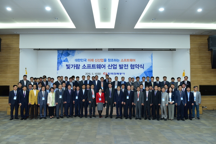 빛가람 이미지