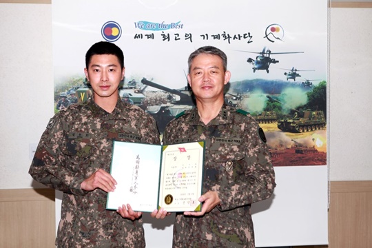 유노 이미지