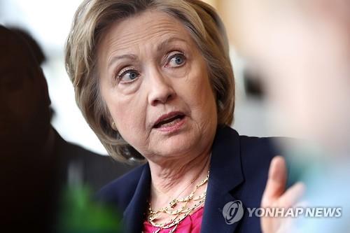 힐러리 이미지