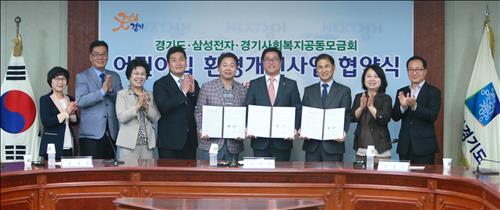 삼성전자3어린이집 이미지