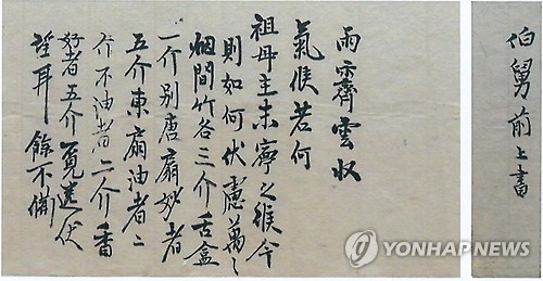 효명 이미지