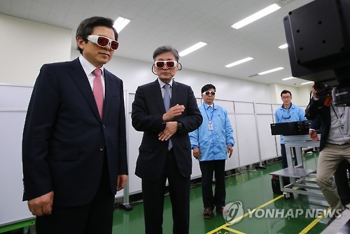주식회사 이오 이미지