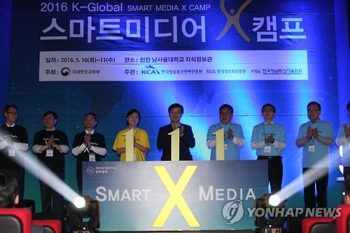 스마트미디어 이미지