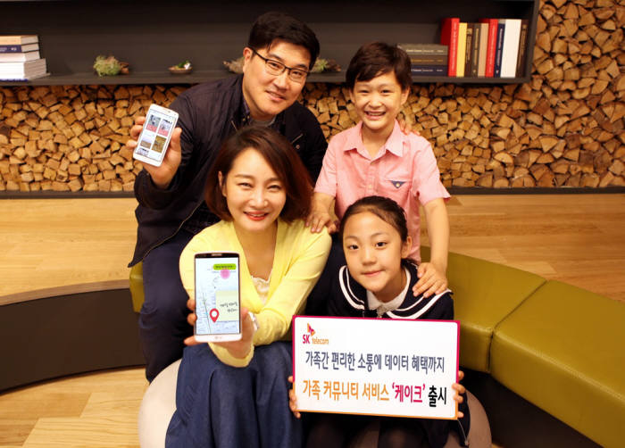 가족텔레콤 이미지