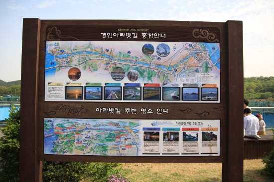 아라투어 이미지