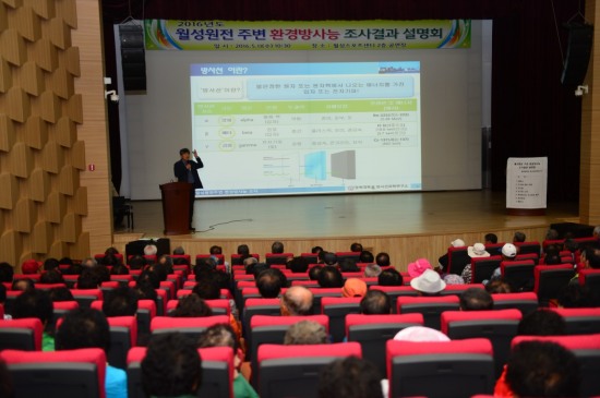 대구환경연구소 이미지