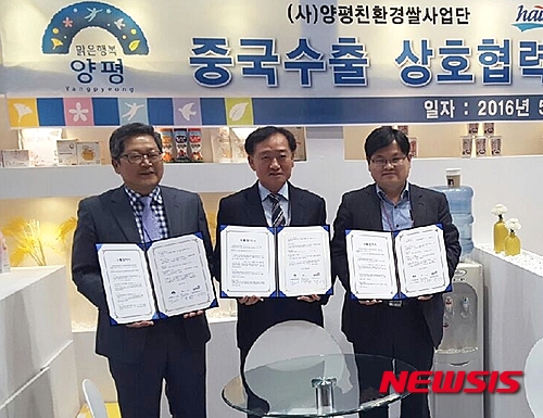 농업회사법인 리뉴얼라이프(주) 이미지