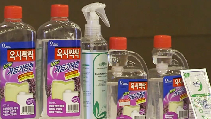 환경부, 소독·살균제 제조·유통 사전관리 검토 - 연합뉴스TV