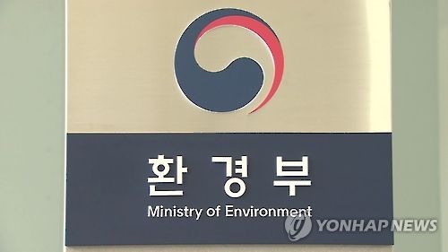 [연합뉴스TV 캡처]