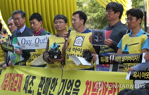 영국 방문 가습기 피해자