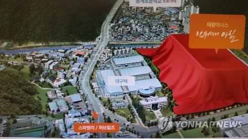 지역주택조합사업 좌초..시행사만 땅 팔아 '50억원' 차익 - 연합뉴스