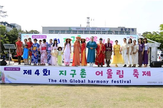 지구촌 이미지