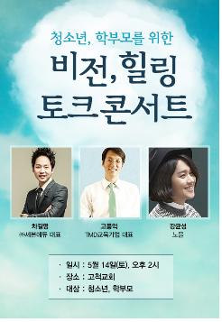 에듀비전교육연구소 이미지
