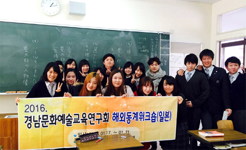 경남문화예술교육협동조합 이미지