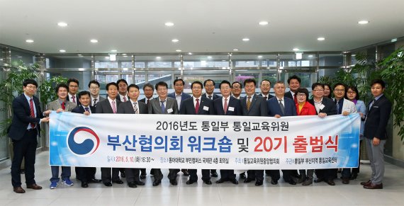 부경수산(주) 이미지