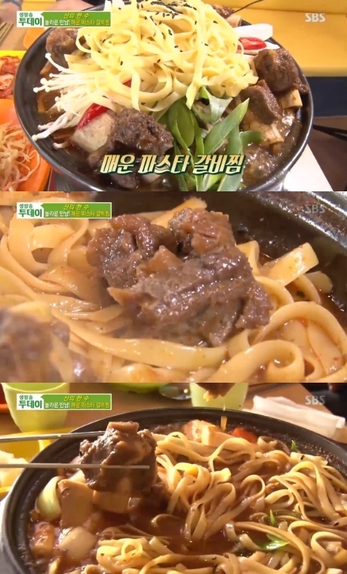 신매운갈비찜 이미지