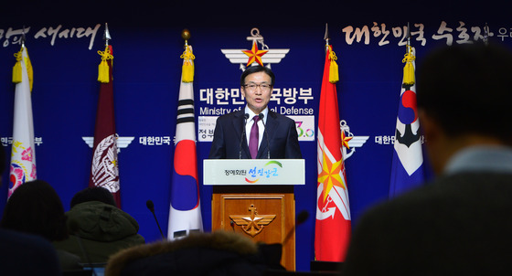 국방부