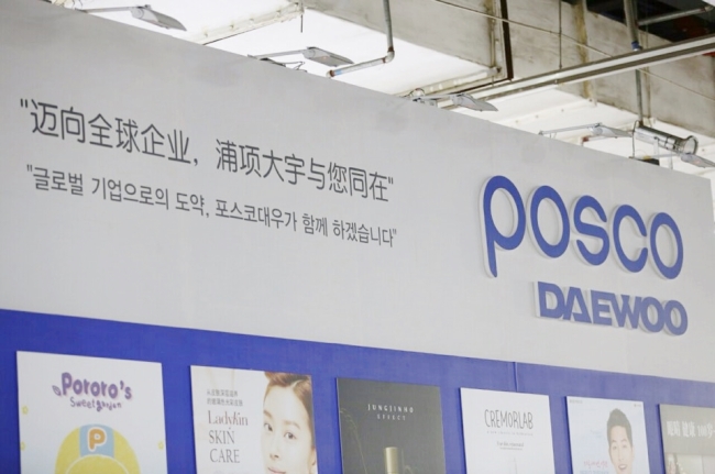 대우유통 이미지