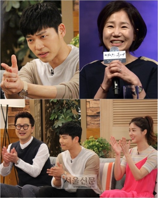해투 이미지