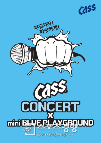 청춘맥주 이미지