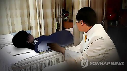 검찰, 수면 내시경 환자 성추행한 의사에 실형 구형 - 연합뉴스