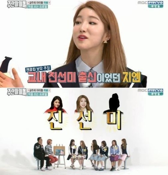 지엔 이미지