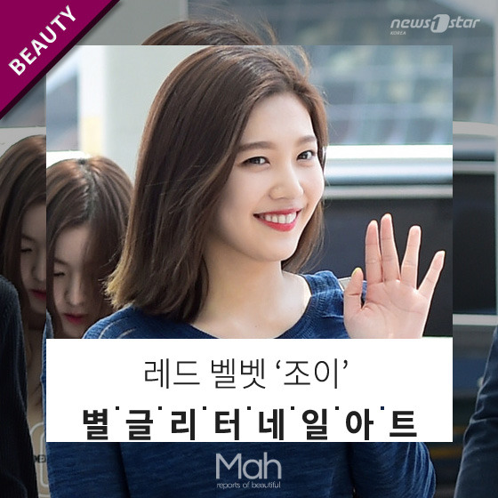 조이네일 이미지