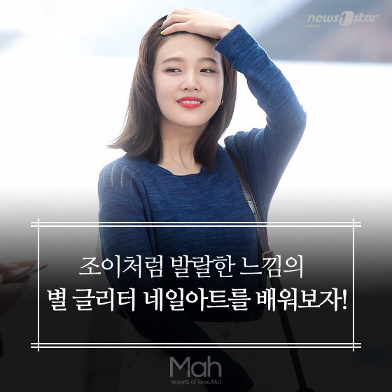 조이네일 이미지