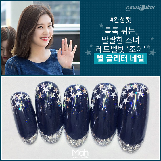 조이네일 이미지