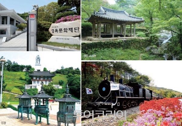 남도힐링투어 이미지