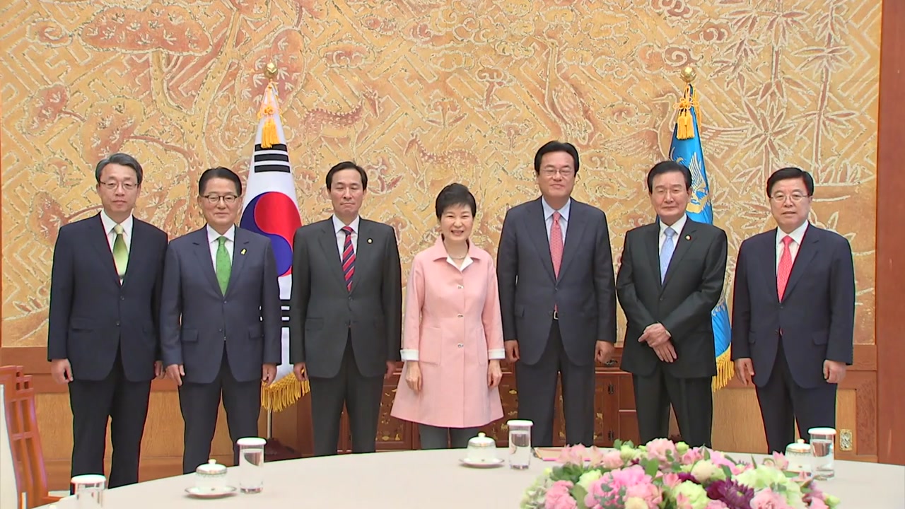 여야
