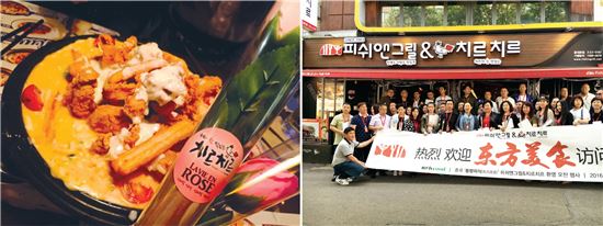 치퀸 이미지