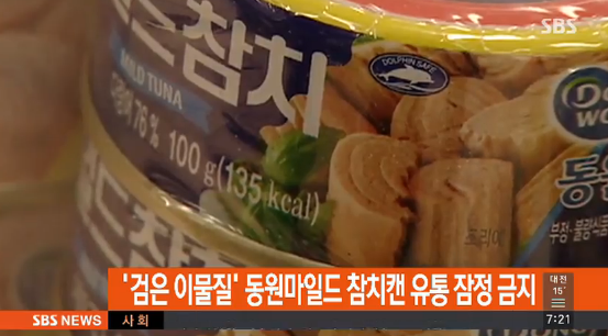 동원유통 이미지