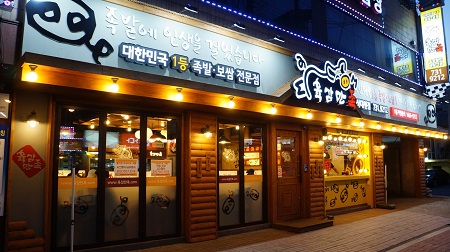 육감만족 이미지