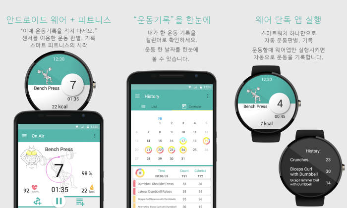 두핏 이미지