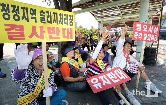 [친절한 판례氏] 여러 곳에 폐기물 불법매립..