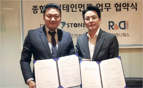 알앤디 이미지