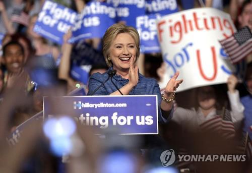 힐러리 '워싱턴DC를 51번째주로' 공개 지지..美 대선쟁점 급부상 - 연합뉴스