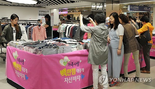 산모사랑아기사랑 이미지